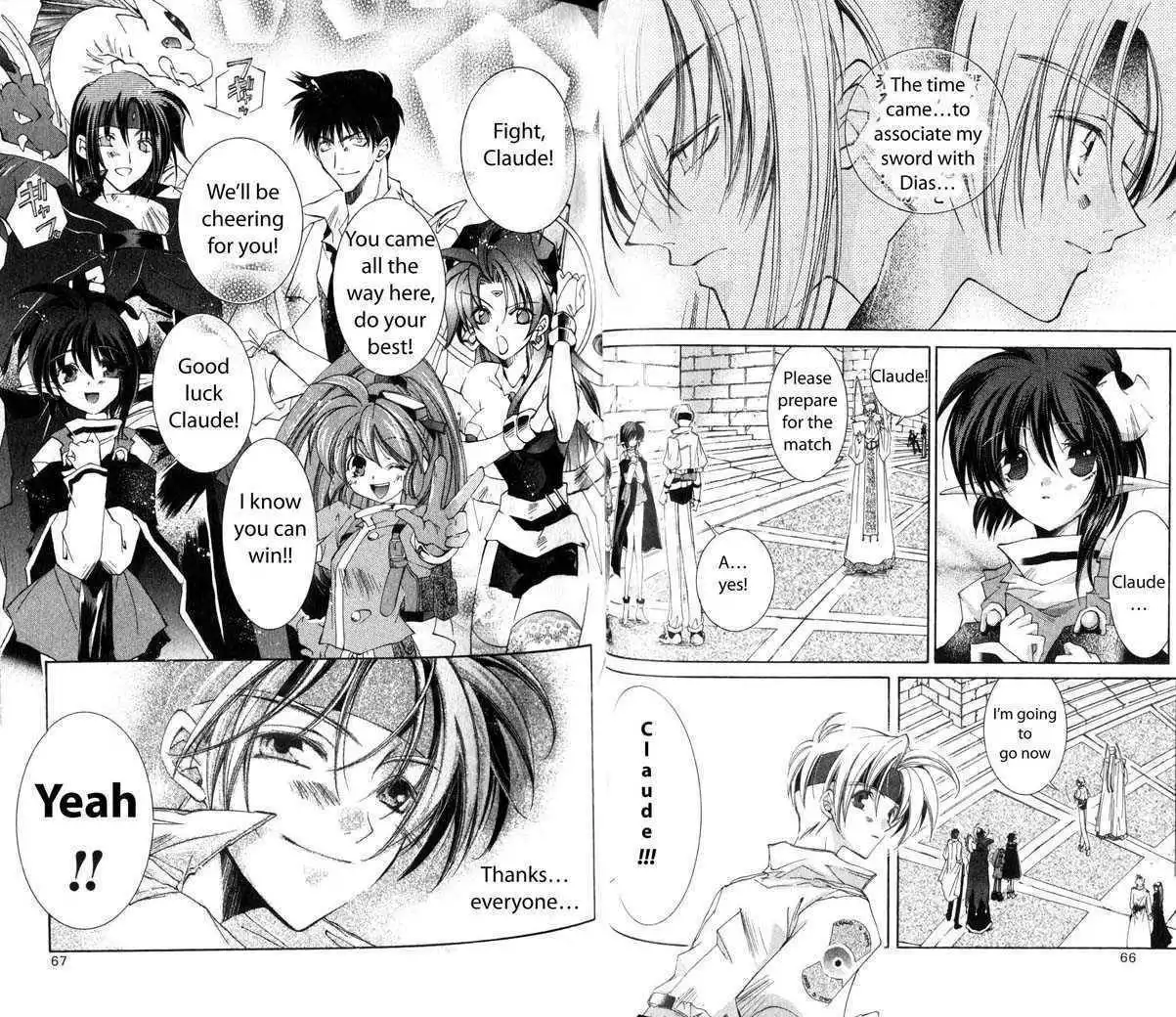 Star Ocean: The Second Story Chapter 22 13